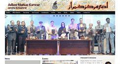 Desktop Screenshot of amkamraz.org